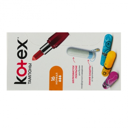 Тампоны Женские Гигиенические Нормал Kotex 16шт