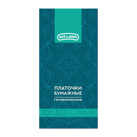 Платочки Всё в Дом Бумажные 3-слойные 10шт Пленка