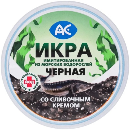 Икра ас из Морс Водоросл Черная со Сливоч Кремом 180гр с/б