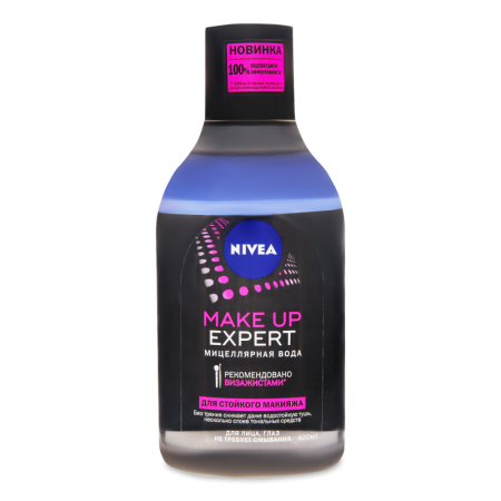 Вода Мицеллярная Для Стойкого Макияжа Make up Expert Nivea 400мл