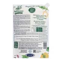 Соус Майонезный 3 Желания Парижанка 35% 700гр д/п