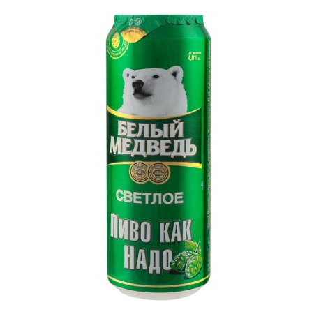 Пиво 0.45л 4.8% Светлое Пастеризованное Белый Медведь ж/б
