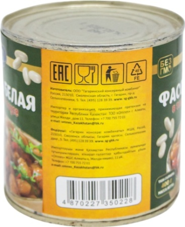 Фасоль Omnes Белая в Томатном Соусе 400гр ж/б Фасоль Omnes Белая в Томатном Соусе 400гр ж/б