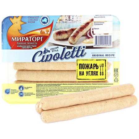 Колбаски Мираторг Куринные д/гриля Чиполетти 250гр Лот