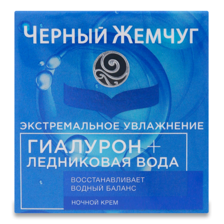 Крем Черный Жемчуг Экстремальное Увлажнение д/лица Ночной 50мл Кор