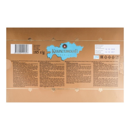 Набор Шоколада Баян Сулу Казахстанский Premium 185гр Кор