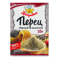 Перец Черный Молотый Приправыч м/у 25г