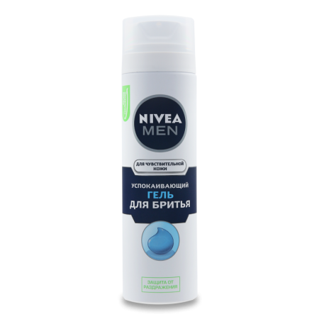 Гель Для Бритья Успокаивающий Для Чувствительной Кожи Nivea Men 200мл Гель Для Бритья Успокаивающий Для Чувствительной Кожи Nivea Men 200мл
