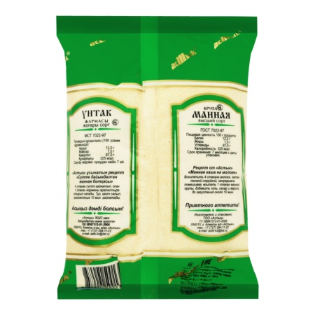 Крупа Манная Астык м/у 800г Крупа Манная Астык м/у 800г