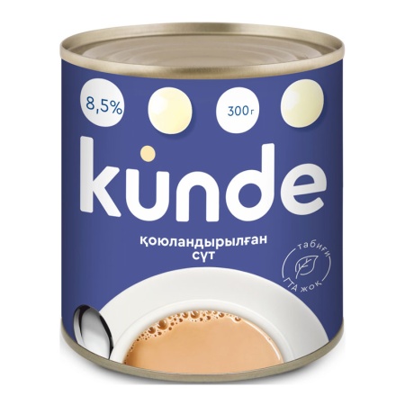 Молоко Kunde Концентрированное 8,5% 300гр ж/б