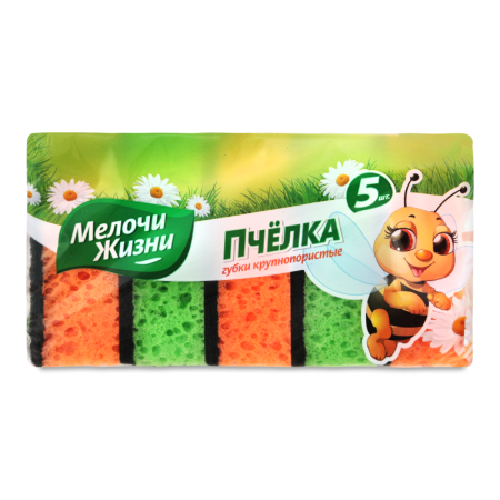 Губки Мелочи Жизни Пчелки Крупнопористые Кухонные 5шт Пленка Губки Мелочи Жизни Пчелки Крупнопористые Кухонные 5шт Пленка