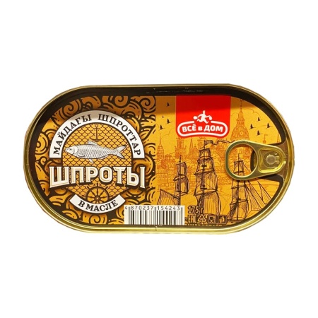 Шпроты Всё в Дом в Масле 175гр ж/б