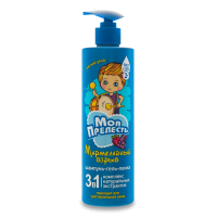 Шампунь 3в1 Для Детей от 2лет Мармеладный Взрыв Моя Прелесть 500мл
