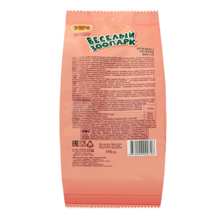 Печенье Веселый Зоопарк Рахат м/у 350г Печенье Веселый Зоопарк Рахат м/у 350г