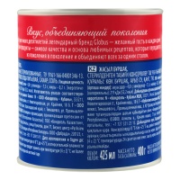 Горошек Зеленый Globus ж/б 400г Горошек Зеленый Globus ж/б 400г