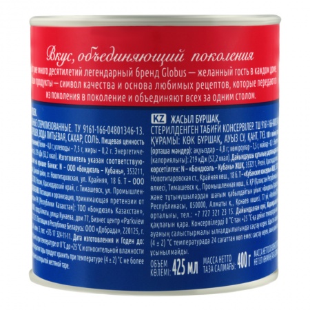 Горошек Зеленый Globus ж/б 400г Горошек Зеленый Globus ж/б 400г