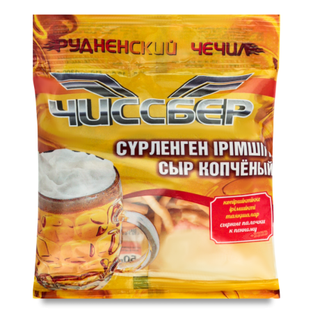 Сыр Чиссбер Чечил Рудненский Копченый к Пиву 50гр п/п