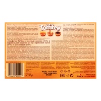 Конфеты Storck Toffifee 125гр