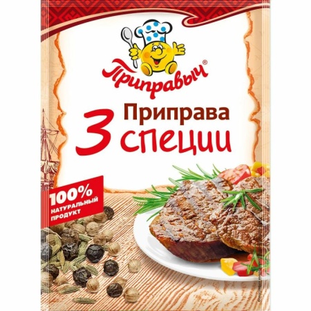 Приправа Приправыч 3 Специи д/мяса 15гр Саше