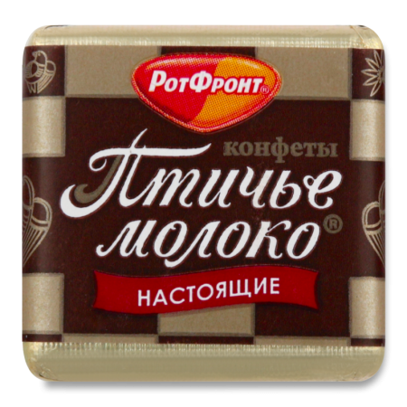 Конфеты Глазированные Шоколадной Глазурью со Сбивным Корпусом сливочно-ванильные Птичье Молоко Рот Фронт кг