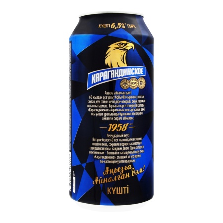 Пиво 0.9л 6.5% Светлое Пастеризованное Крепкое Карагандинское ж/б