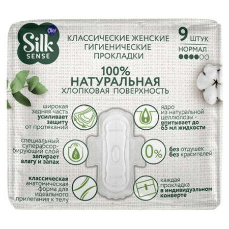 Прокладки ola! Silk Sense Classic Deo Впитывающие Ромашка 9шт гр/уп