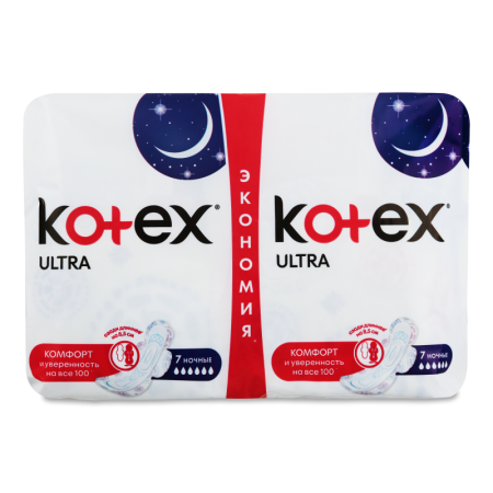 Прокладки Гигиенические Женские Ультратонкие Ночные Ultra Kotex 14шт