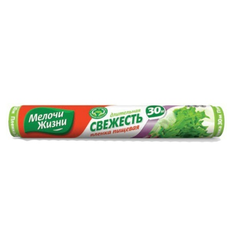 Пленка Длительная Свежесть Пищевая 30м Кор