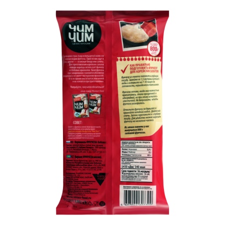 Вермишель Бобовая Фунчоза Чим Чим м/у 200г