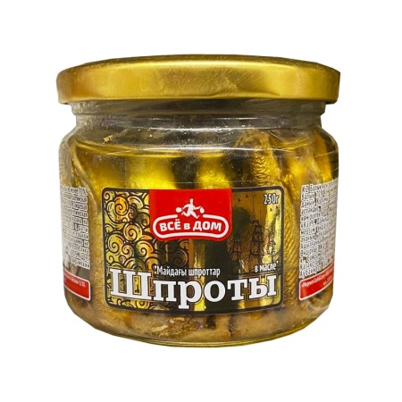 Шпроты Всё в Дом в Масле 250гр с/б