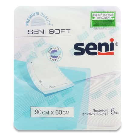 Пеленки д/взрослых Seni Soft 90*60см 5шт гр/уп