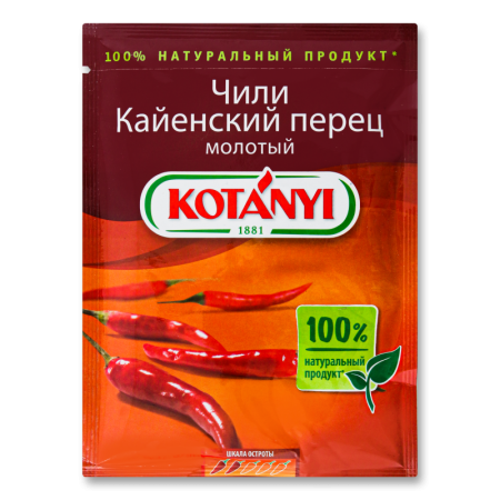 Перец Kotanyi Чили Кайенский Молотый 25гр Саше