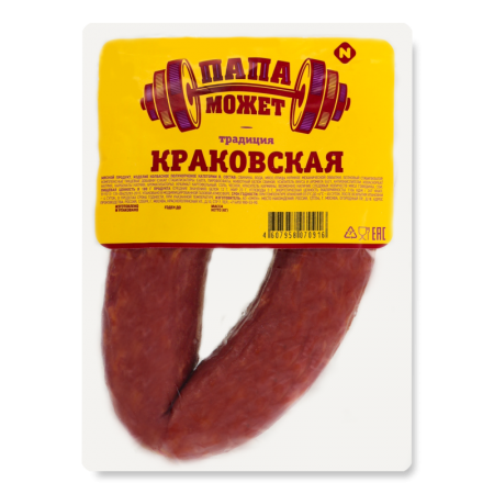 Колбаса Традиция Краковская Папа Может п/к в/у 0.33кг