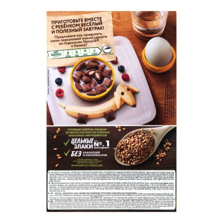 Подушечки с Начинкой со Вкусом Банана Nesquik к/у 220г