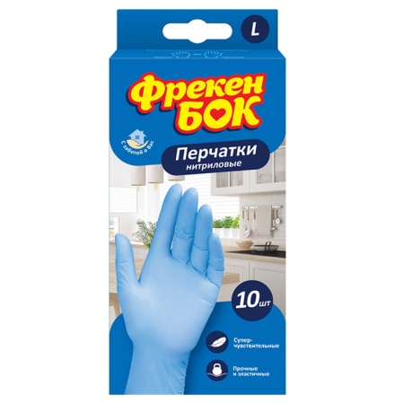Перчатки Фрекен Бок Хозяйственные l Пленка
