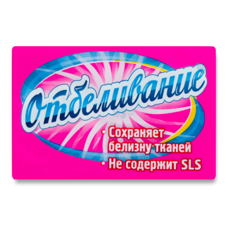 Мыло Хозяйственное Твердое 72% Отбеливание Нижегородский масло-жировой Комбинат 200г
