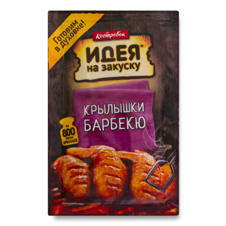 Маринад Для Приготовления Крылышек Барбекю Идея на Закуску Костровок м/у 80г