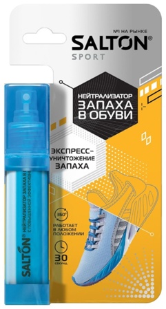 Нейтрализатор Salton Sport Запаха в Обуви 75мл бл/у