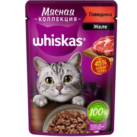 Корм Whiskas Желе Говядина 75гр дп