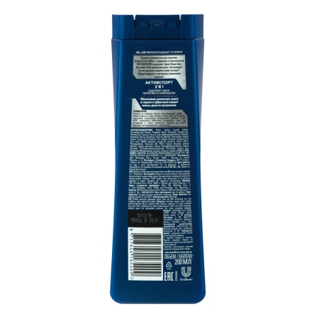 шампунь-бальзам Для Волос Против Перхоти Активспорт 2в1 Men Clear 200мл