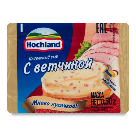 Сыр Плавленый 35% с Ветчиной Hochland м/у 50г
