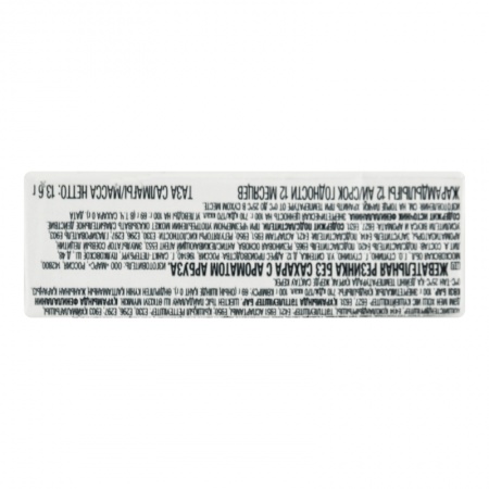 Резинка Жевательная Сочный Арбуз Orbit м/у 13.6г