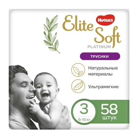Подгузники Huggies Platinum 3 6-10кг 58шт гр/у
