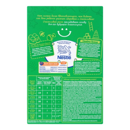 Смесь Nestogen №1 с Рождения 300гр Кор Смесь Nestogen №1 с Рождения 300гр Кор