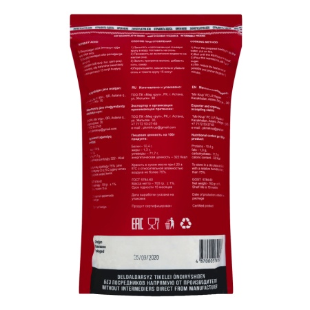 Крупа Ячневая Мир Круп д/п 700г