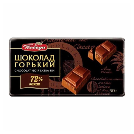 Шоколад Победа Горький б/сахара 72% 50гр Кнврт