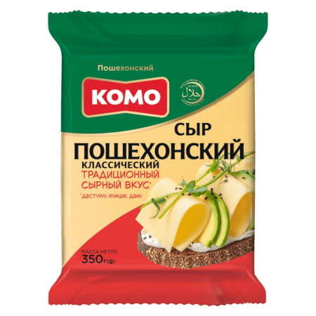 Сыр Комо Пошехонский 50% 350гр газ/у