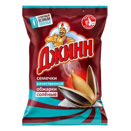 Семечки Джинн Солнечный Великан Соленые 200гр фл/п