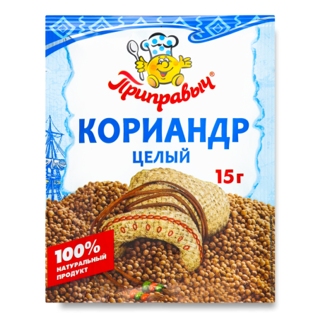 Кориандр Целый Приправыч м/у 15г