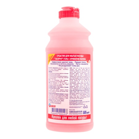 Гель Лазурит д/мытья Посуды с Ароматом Яблока 500мл фл